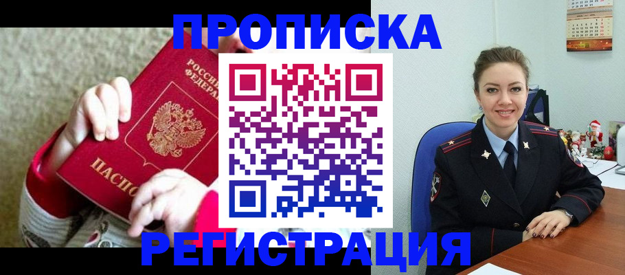 форма 3 в Амурске