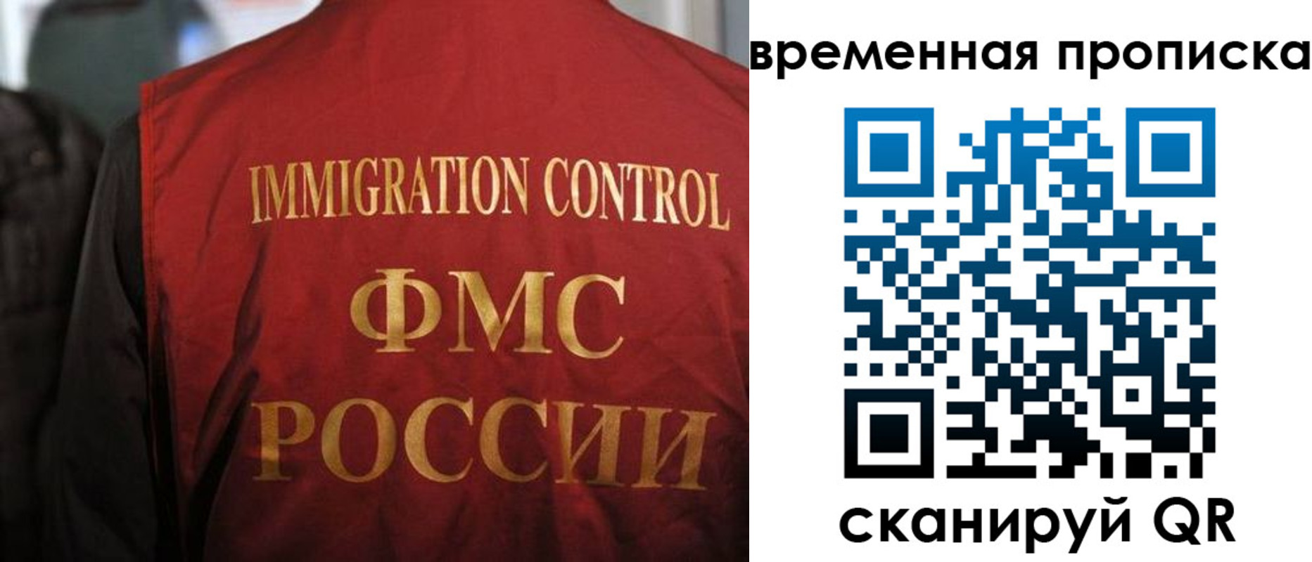 форма 3 в Амурске